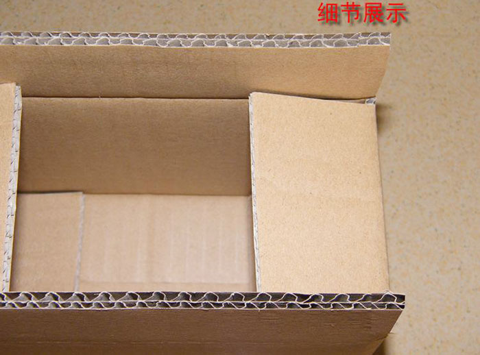 五层纸箱