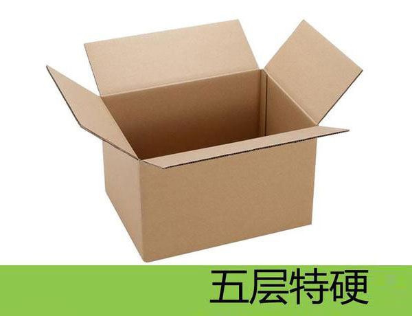 五层纸箱